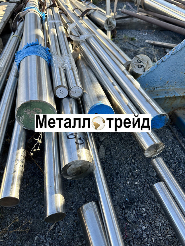 Круг нержавеющий 95Cr18 95Х18 30 мм