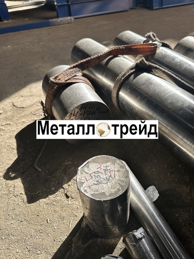 Круг нержавеющий 20Х17Н2 70 мм Круг нержавеющий 20Х17Н2 70 мм