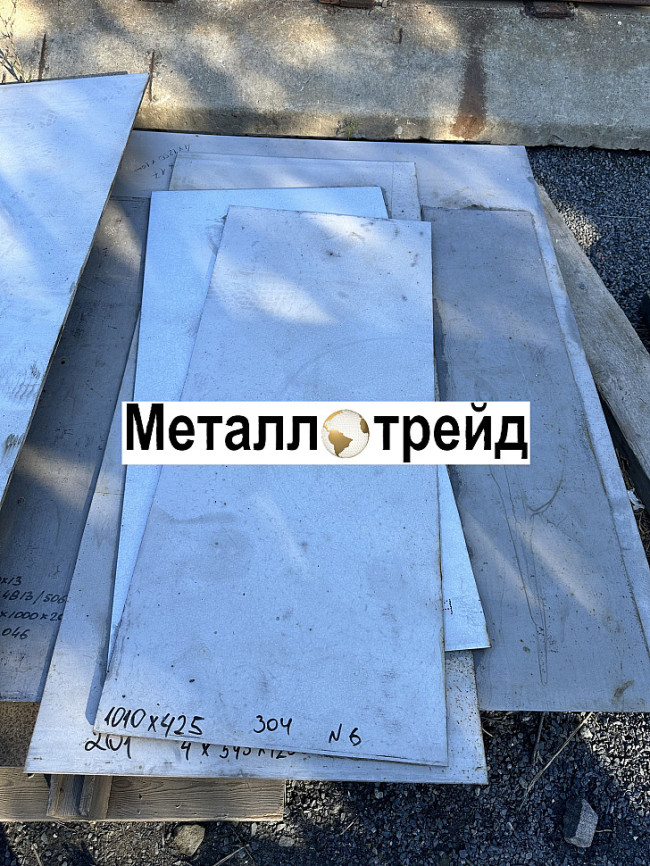 Лист нержавеющий 06Х15Н6МВФБ-Ш ВНС16Ш 18х980х5240 мм