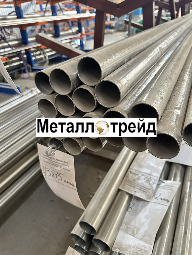 Труба нержавеющая бесшовная 08Х18Н10Т 56x4 мм